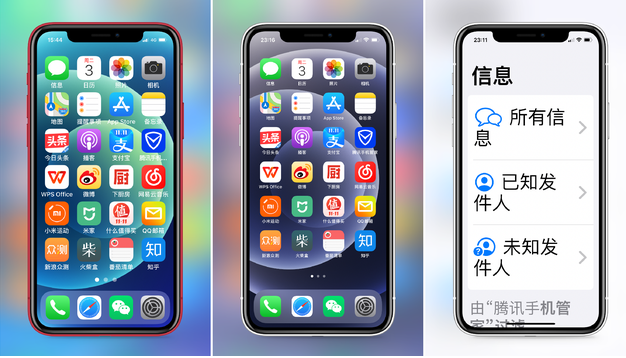 海林苹果手机维修分享iPhone12老人模式如何开启 