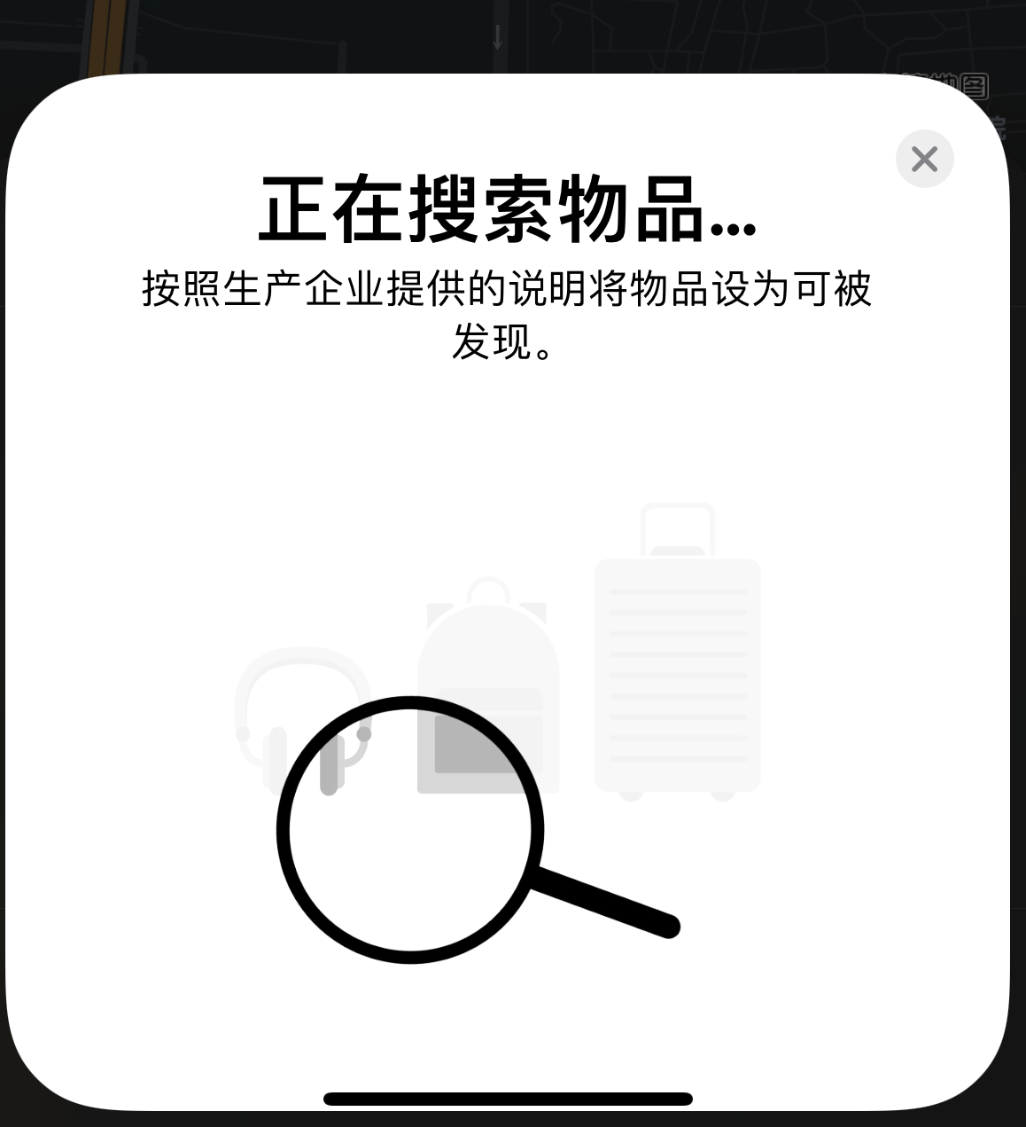 海林苹果手机维修分享iOS 14.3 隐藏项目 