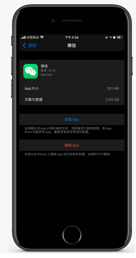 海林苹果手机维修分享如何清理 iPhone12中的「其他」 