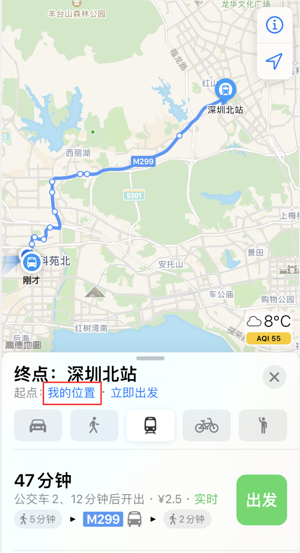 海林苹果手机维修分享如何在 iPhone “地图”应用中获取任意地点之间的路线 