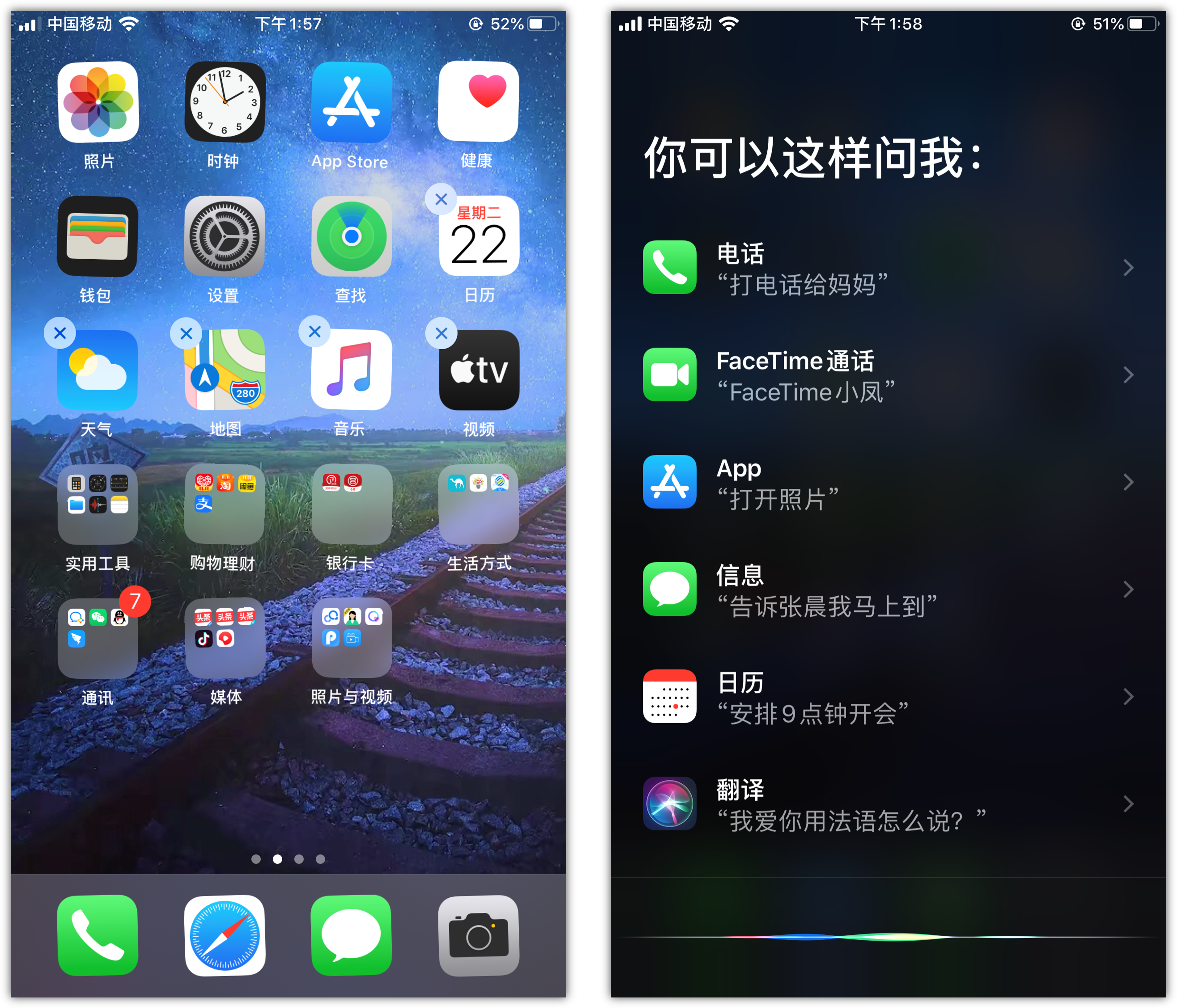 海林苹果手机维修分享苹果iPhone 如何隐藏APP 