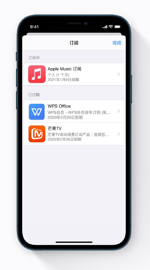 海林苹果手机维修分享小技巧 
