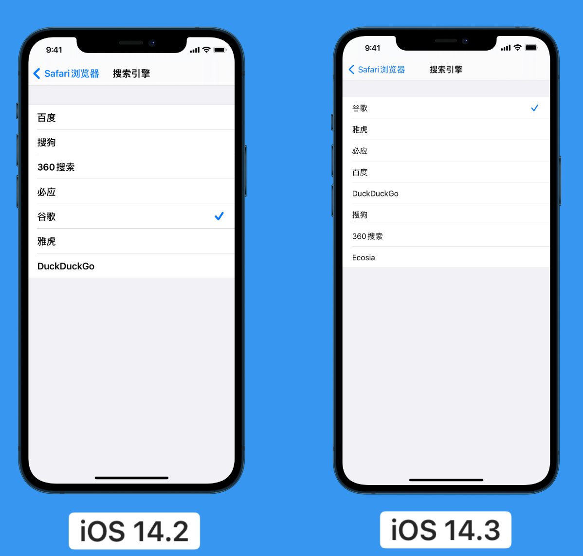 海林苹果手机维修分享iOS 14 小技巧 