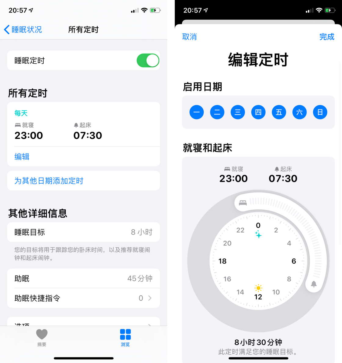 海林苹果手机维修分享watchOS 7 教程 