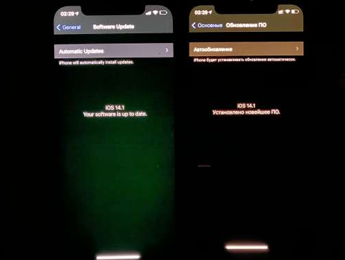 海林苹果手机维修分享iPhone12问题汇总 