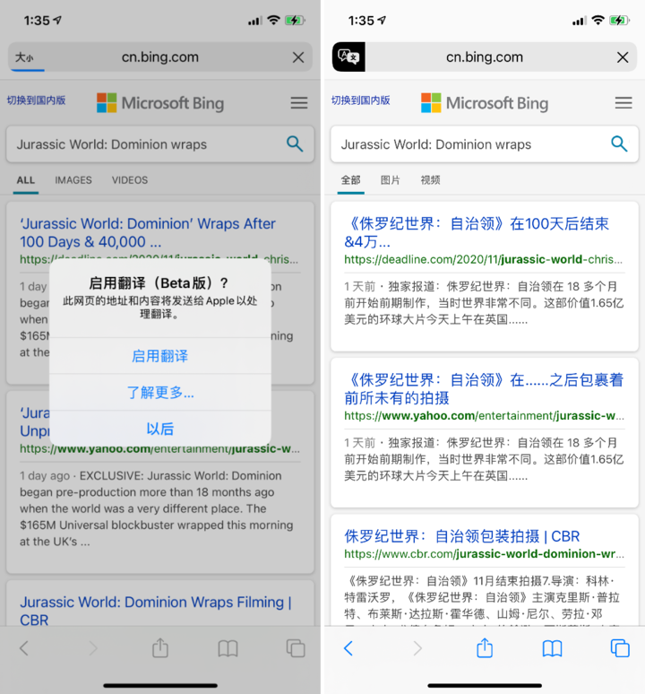 海林苹果手机维修分享iOS 14.2 教程 