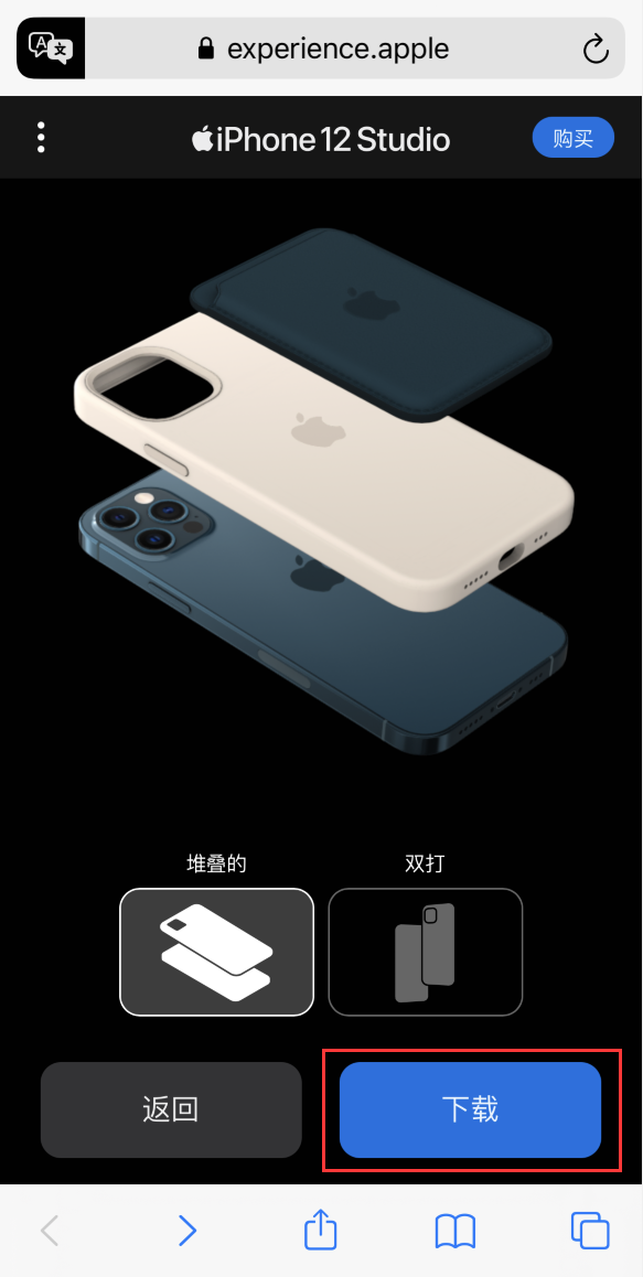 海林苹果手机维修分享选购 iPhone 12 必备 