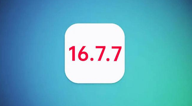 海林苹果手机维修分享iOS 16.7.7正式版升级_iOS 16.7.7 正式版一键刷机教程 